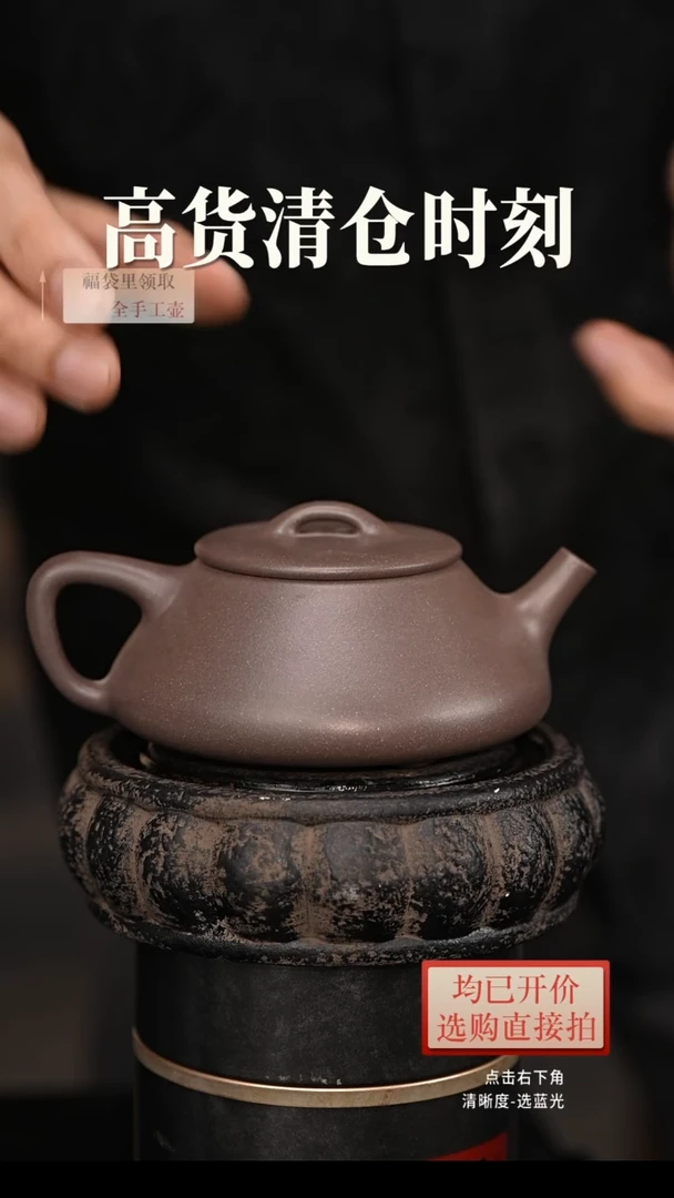 茶壶紫砂天青平盖205毫升【刘】