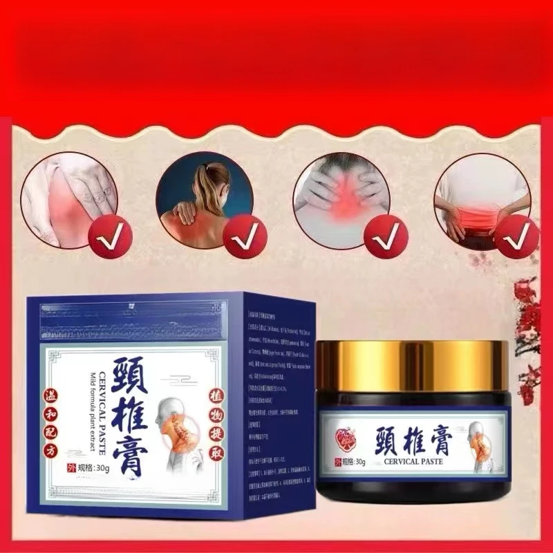 香港正品琪琳堂草本萃取肩颈腰腿涂抹膏舒缓颈椎外用通络膏1