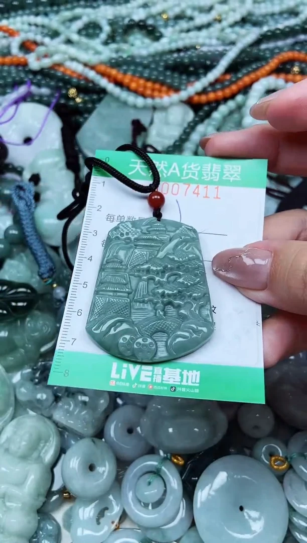 颈饰未镶嵌翡翠天然A货 支持复检
