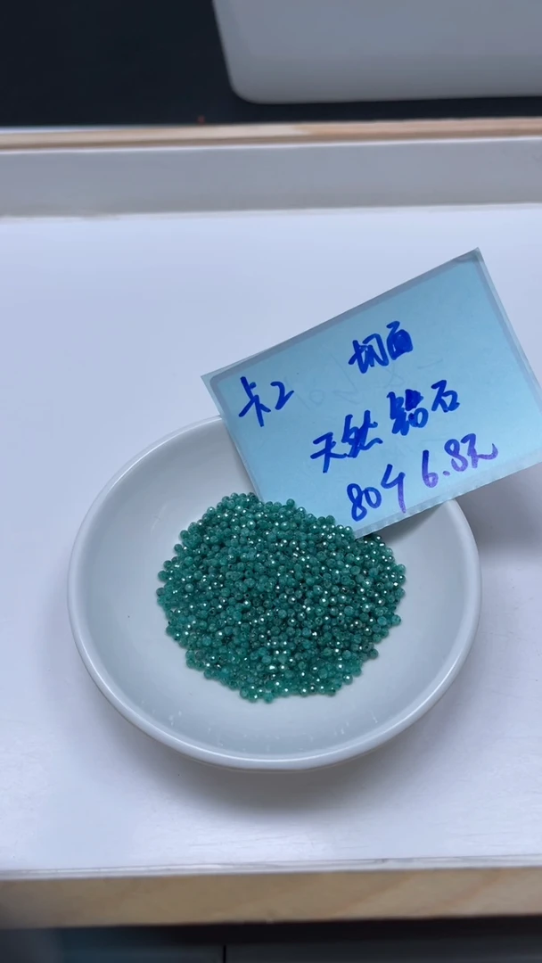 未镶嵌天然锆石散珠M620 湖水绿锆石切面2mm80个6.8元