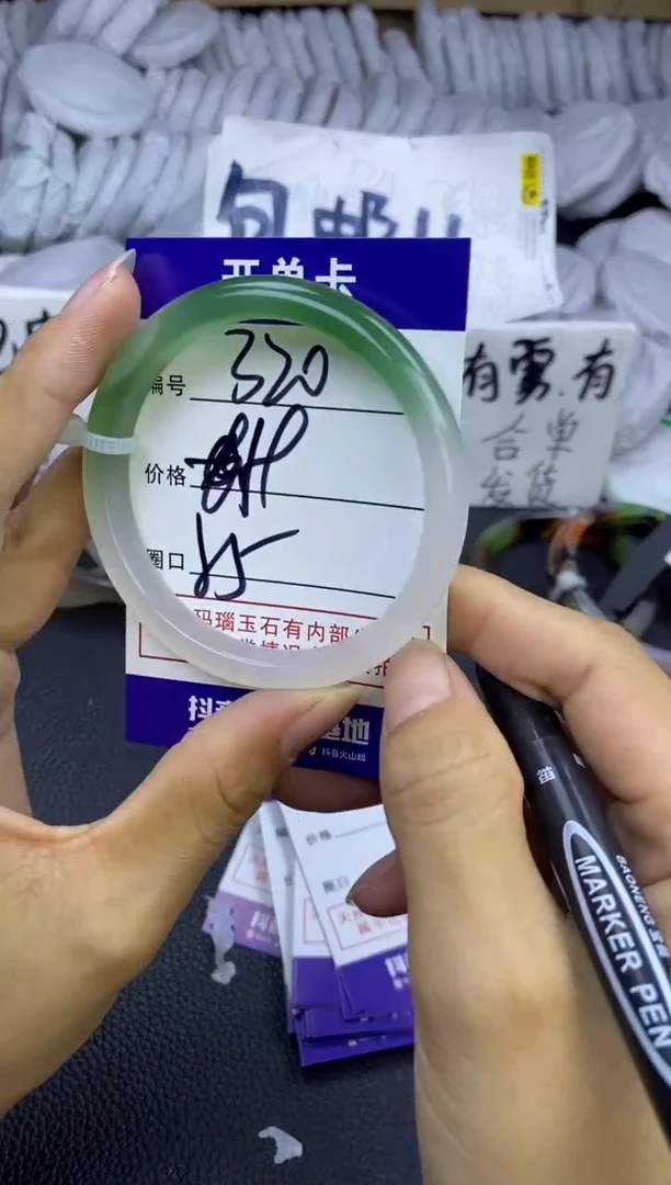 玛瑙/玉髓手镯未镶嵌320
