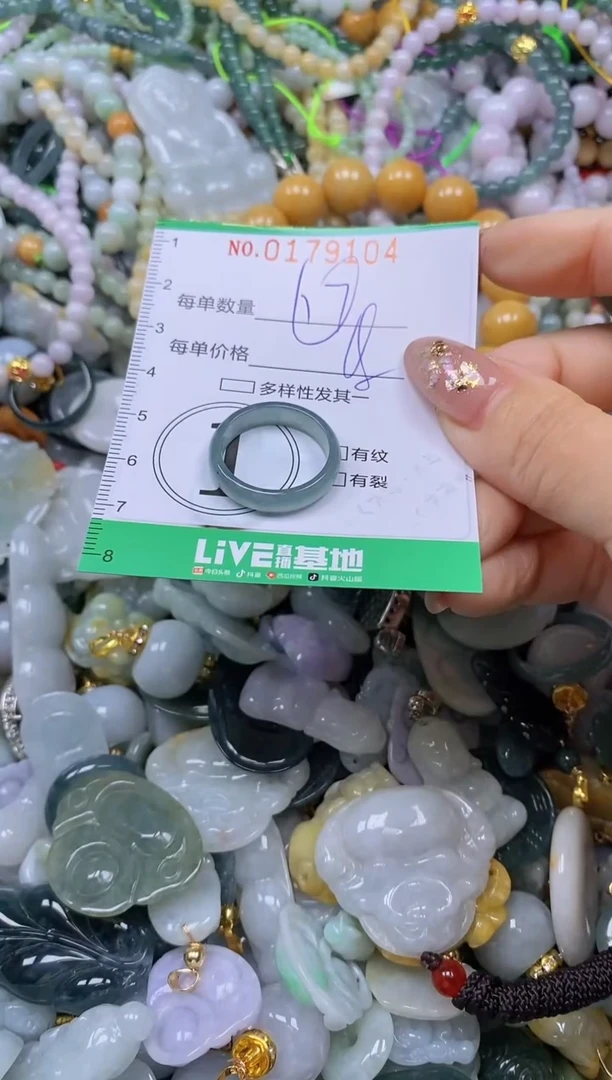 颈饰未镶嵌翡翠闪购0179104