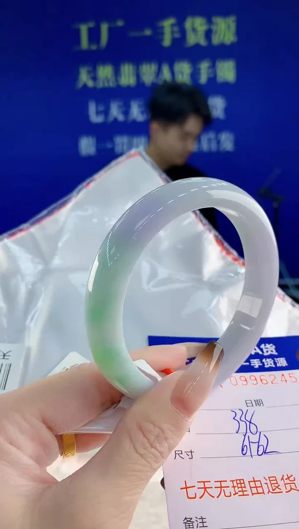 未镶嵌手镯翡翠45天然翡翠A货