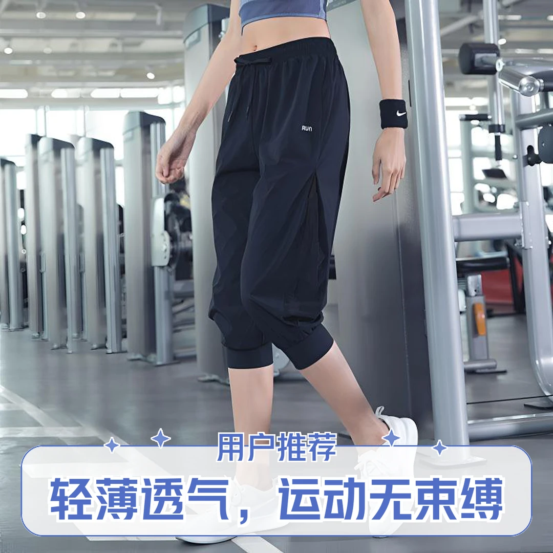 夏季冰丝运动裤女大码速干潮流过膝薄款短裤宽松束脚胖mm健身中裤