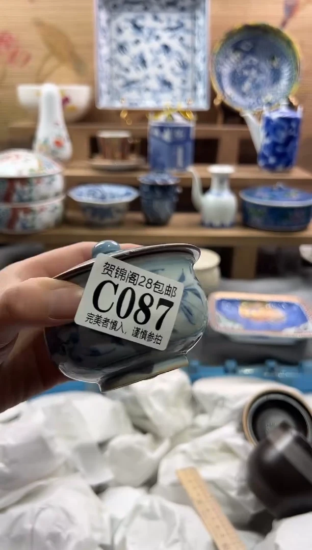 【闪购商品】瓷片当天满28米包邮C087