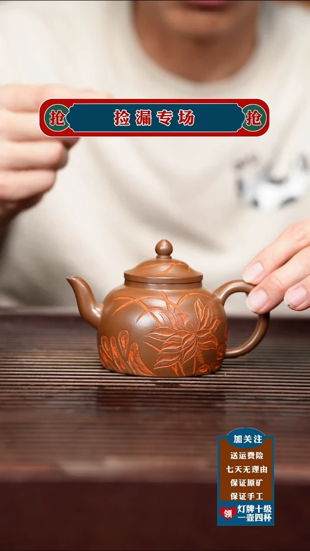 茶杯紫砂宜兴原矿紫砂壶