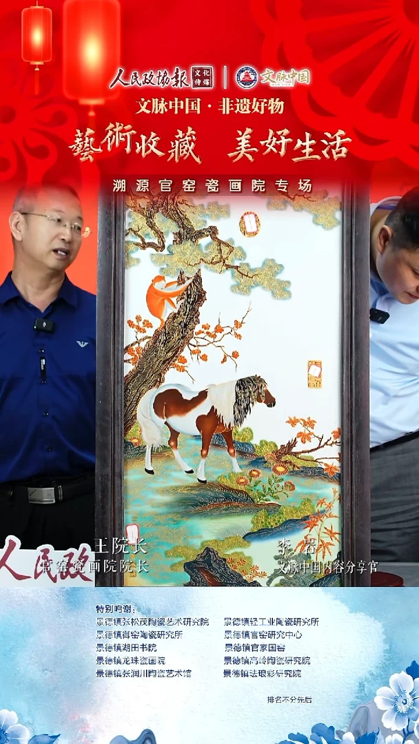 摆件陶文脉艺术茶具摆件435