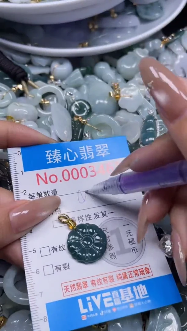 颈饰未镶嵌翡翠3463