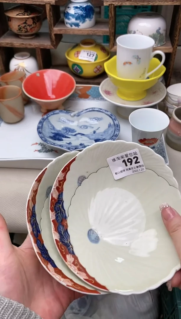 【闪购商品】瓷片192雅淘阁欢迎您的光临