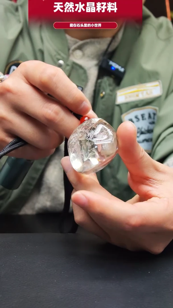 未镶嵌珠宝半成品水晶783