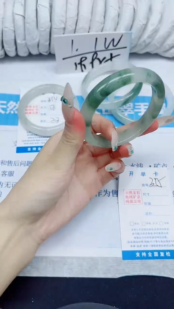 石英质玉手镯未镶嵌355/58