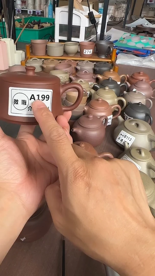 茶壶紫砂微瑕A199台西底槽青云柱150cc99