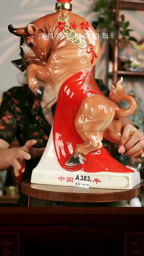 摆件景德镇立成堂陶瓷微瑕8斤A383