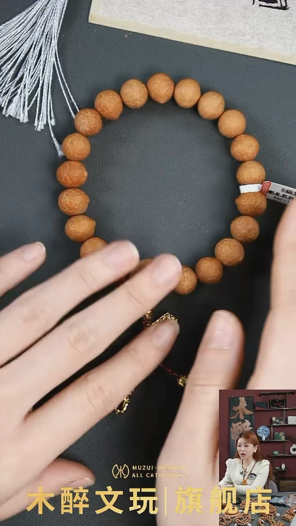 吊坠凤眼菩提1015