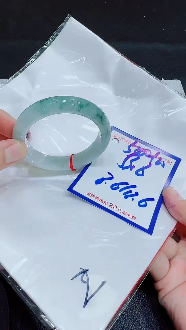 翡翠手镯未镶嵌小*11111111