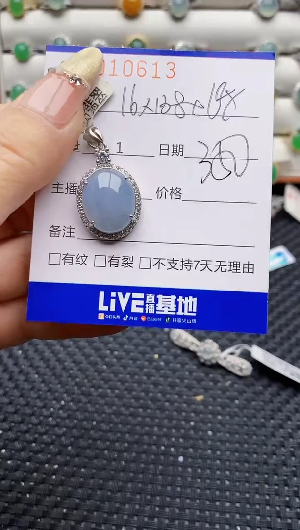 银S925镶嵌戒指翡翠0613