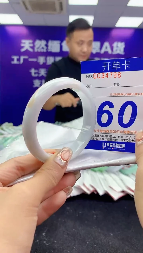 未镶嵌手镯翡翠AAAAAAAAAAAA