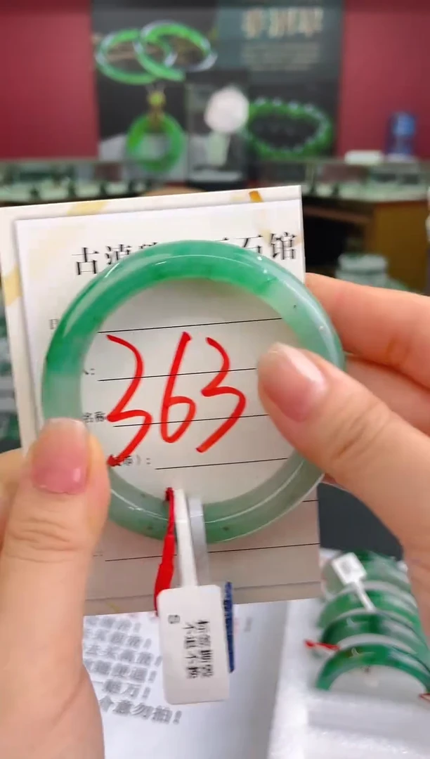 未镶嵌手镯石英质玉（非洲翠）微瑕介意勿拍