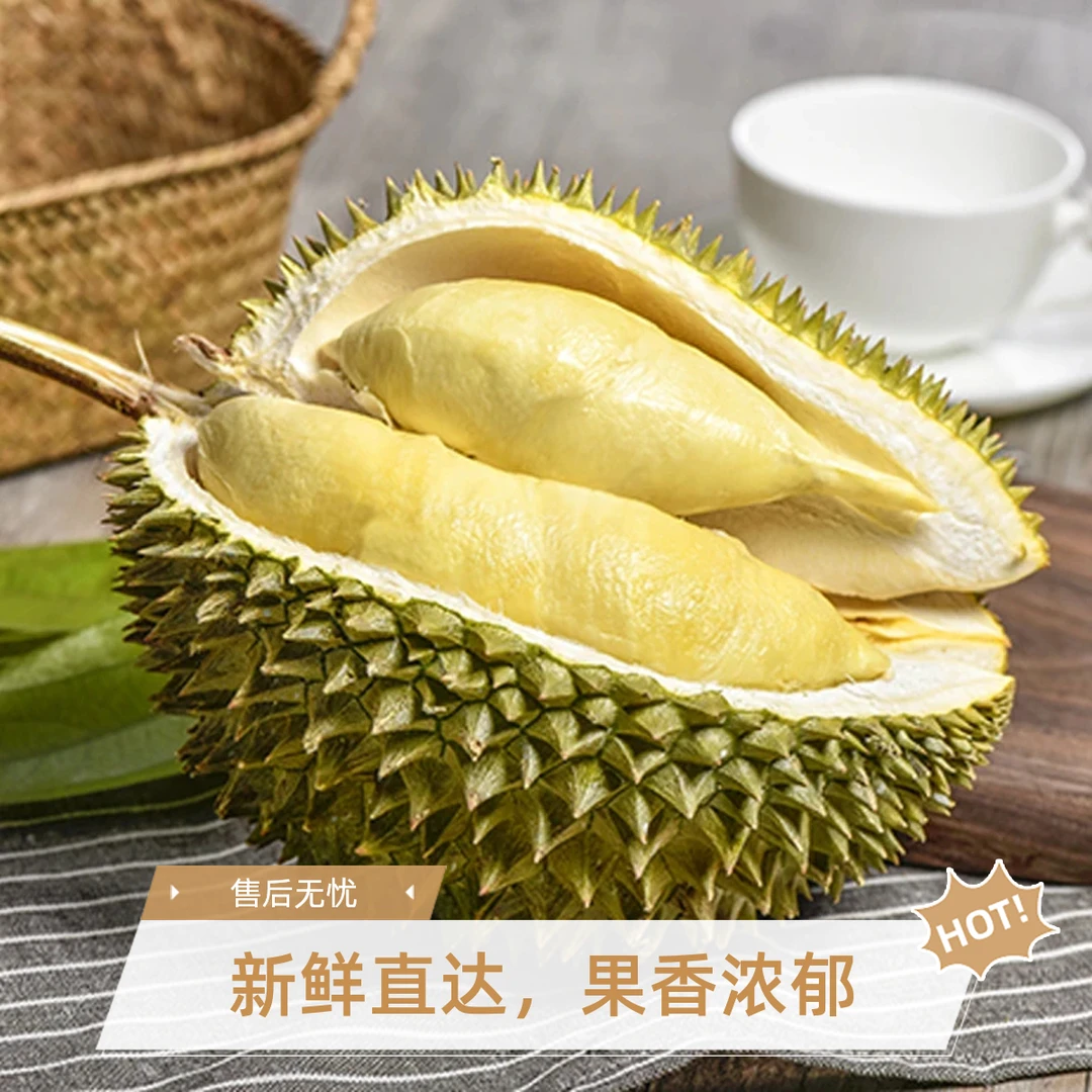 【泰国金枕榴莲】新鲜榴莲核小 现称500g,一物一拍泰国金枕金枕泰国