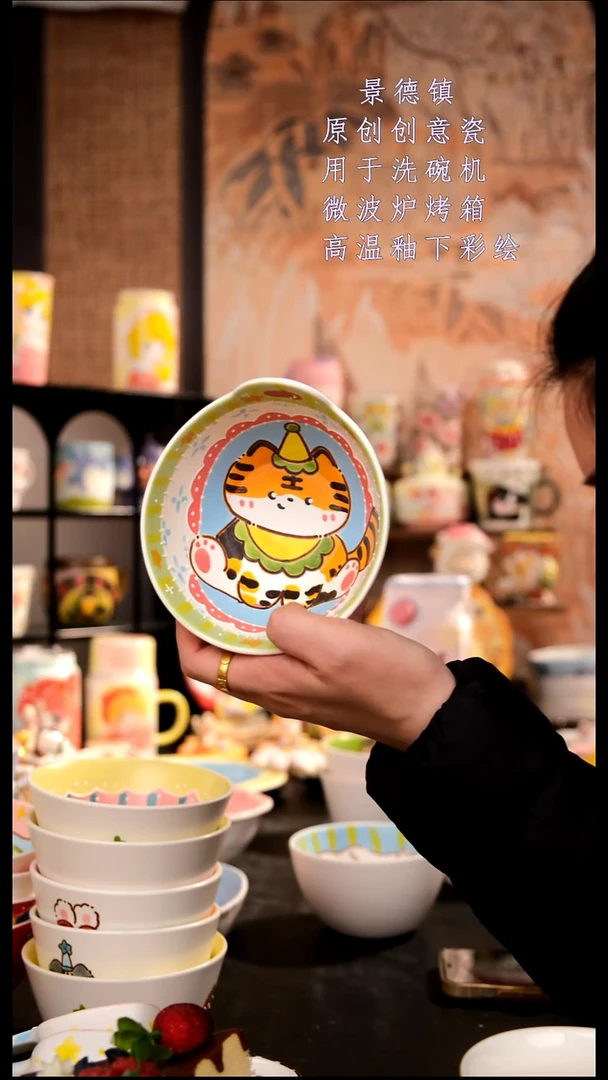 摆件陶旺的可以陶瓷手工手绘设计师款
