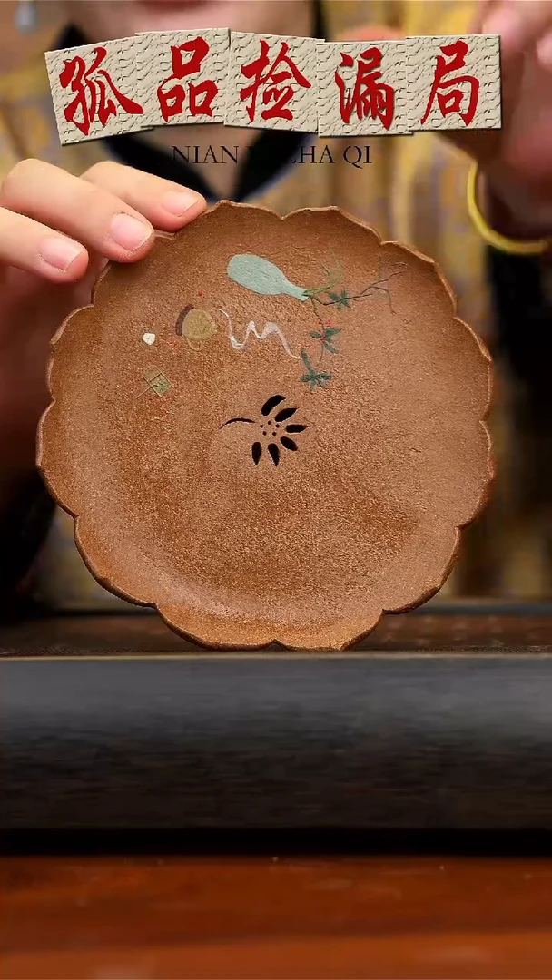 【闪购商品】紫砂茶壶宜兴紫砂莲台出水壶承