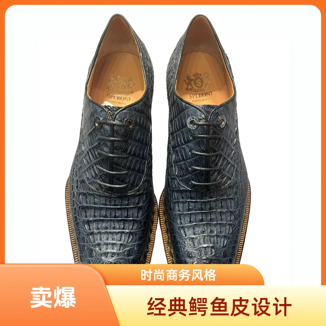 铁狮丹尼挪威缝手工鳄鱼皮鞋