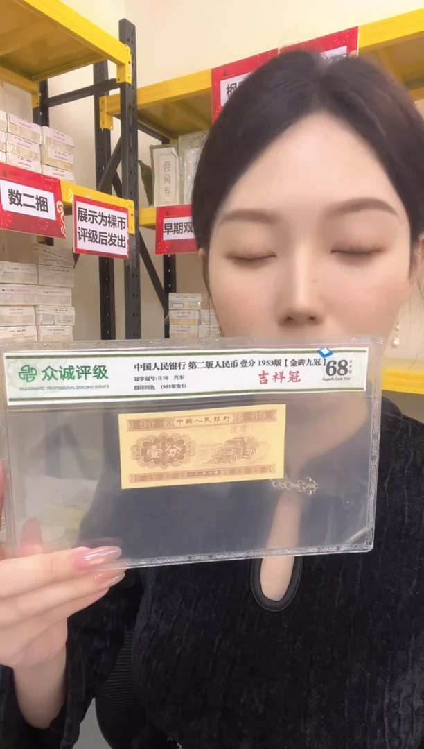 M3，05，四大冠，保定厂，永恒狮子六，OK39136666