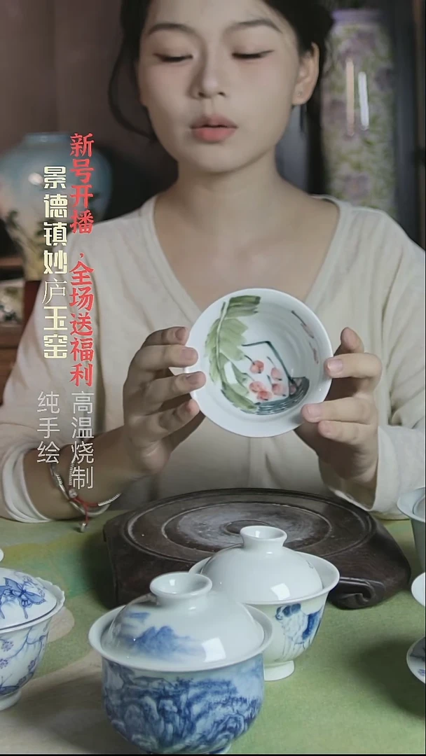 盘妙庐玉窑小汤碗