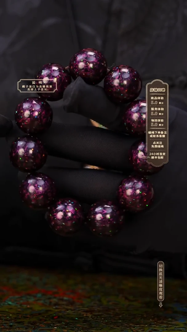 宸懿大漆/手串/2.0cm*11   772