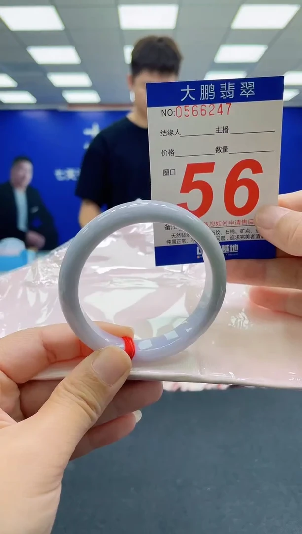 未镶嵌手镯翡翠AAAAAAAAAAAAAAAAAA