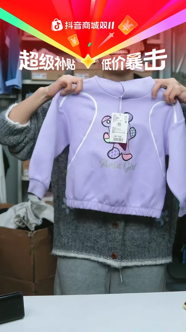 EVA闪购安踏儿童断码孤品：101