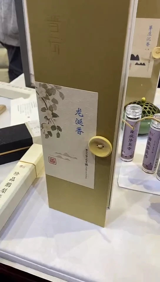 香篆1龙涎香200克线香+荷塘夜色卧香炉