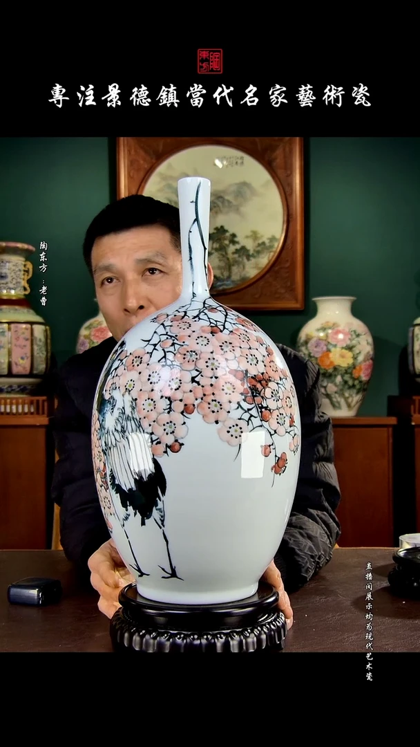 摆件景德镇陶东方现代艺术高端茶器花瓶摆件