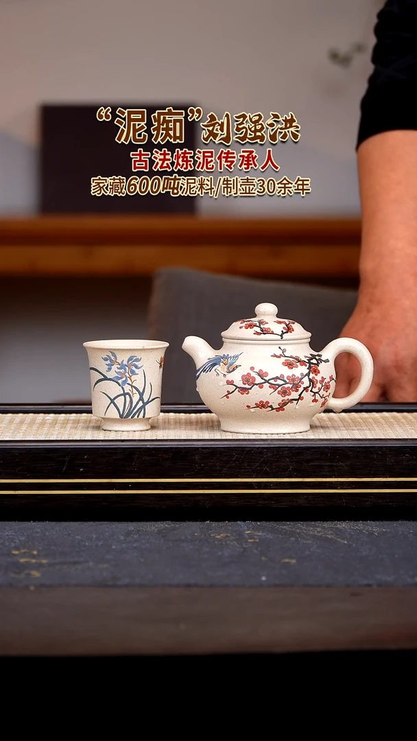 茶壶紫砂宜兴紫砂壶