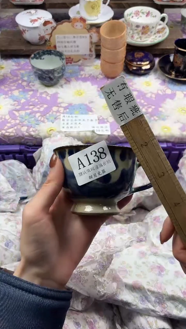 瓷片阿*善                A138