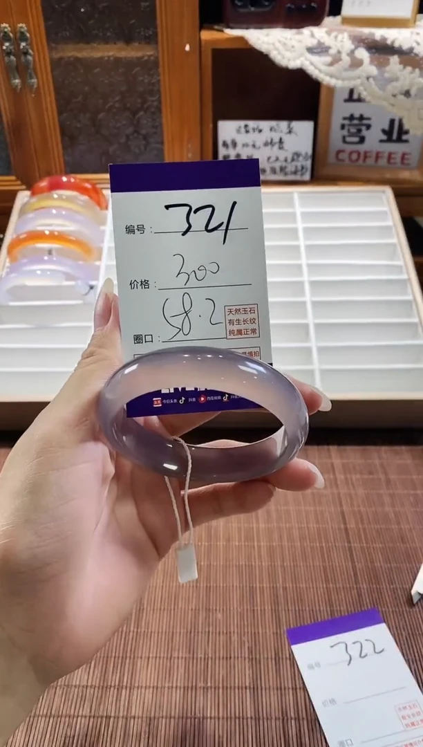 手镯玛瑙/玉髓未镶嵌321