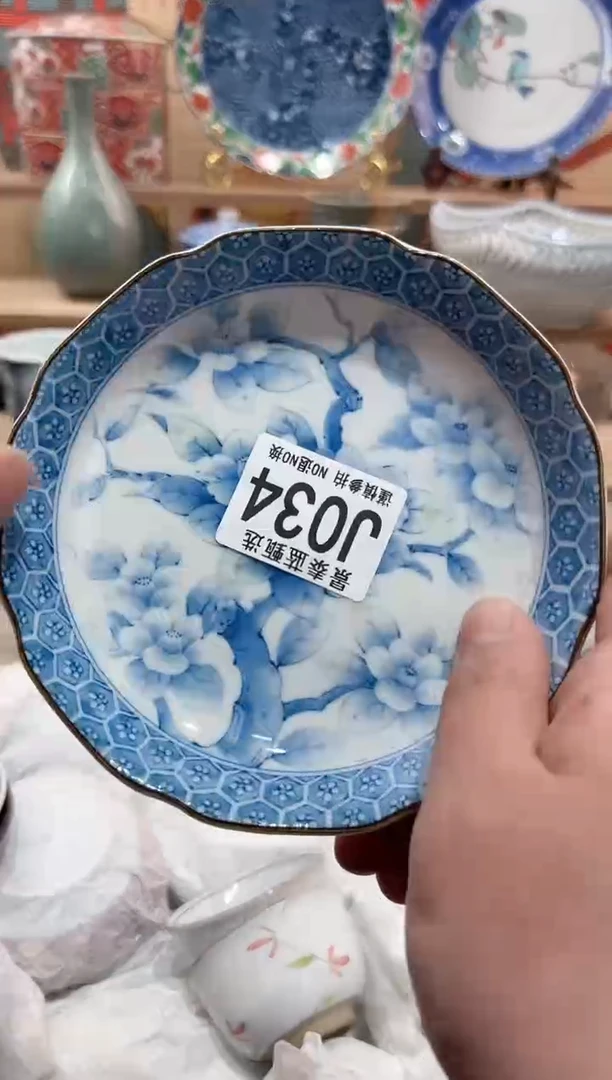 【闪购商品】瓷片当天凑满25米包邮J034