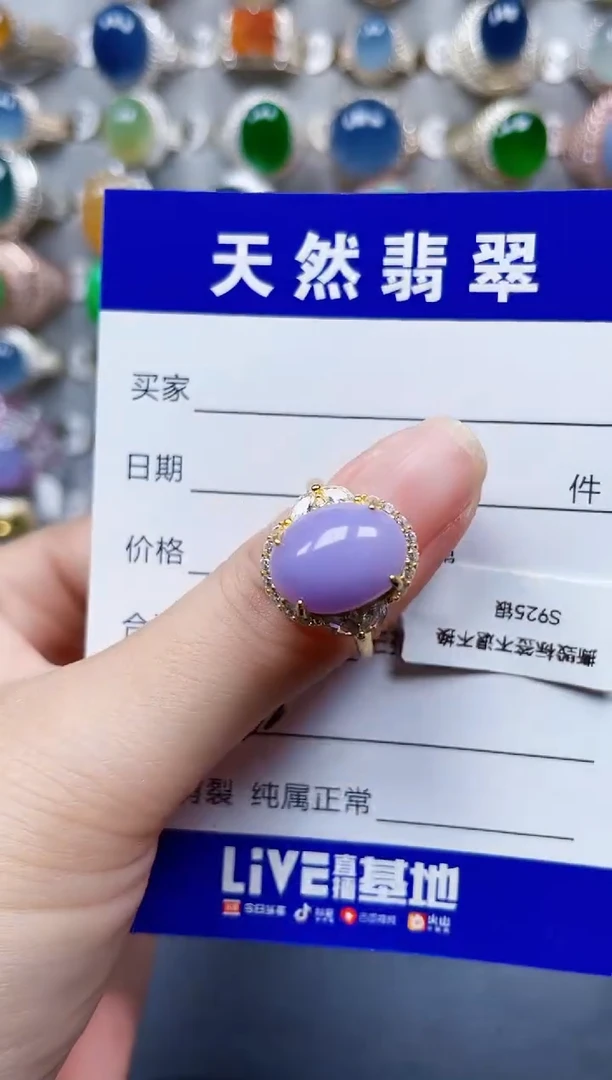 银S925镶嵌戒指翡翠122