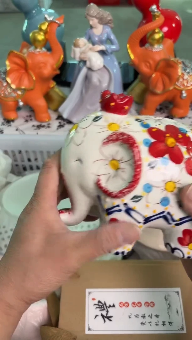 瓷片840默认微瑕15包邮库存1件