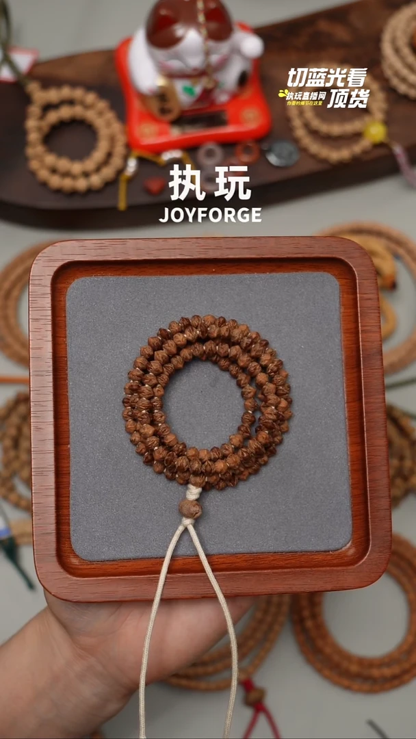 柏香籽/百香籽吊坠烈焰红唇 6.0横打