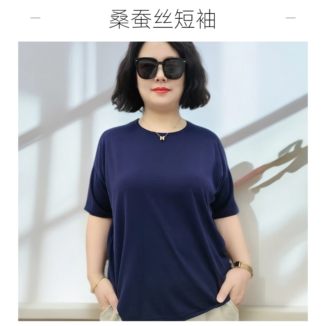 （平凡人的专属）大码女装TY25003款新品桑蚕丝条纹圆领上衣短袖