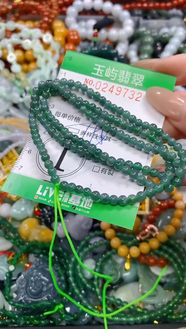 颈饰未镶嵌翡翠闪购0249732多样性发其一