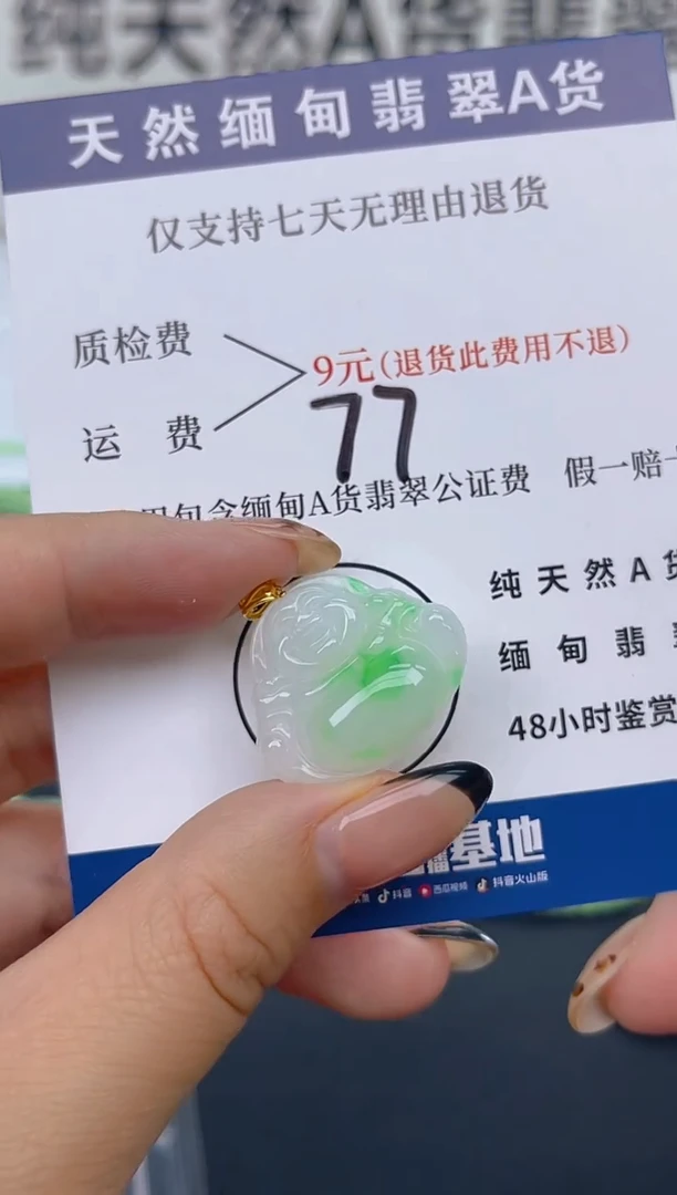 颈饰18K金镶嵌翡翠纯天然缅甸翡翠A货