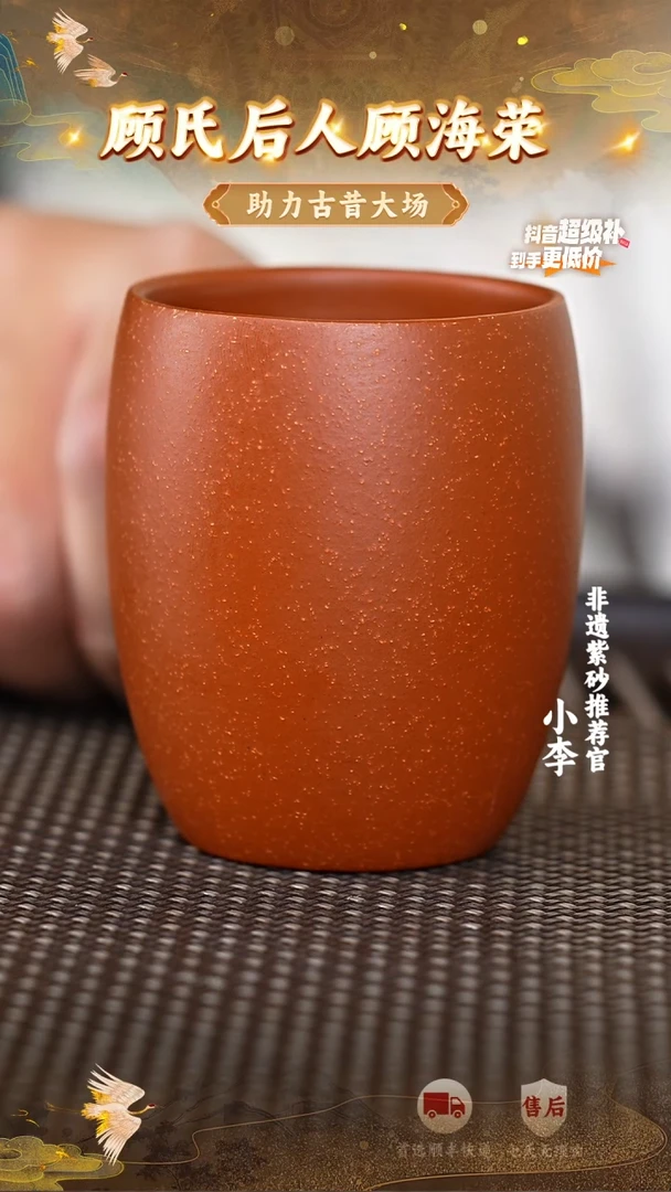茶杯紫砂 宜兴紫砂茶杯
