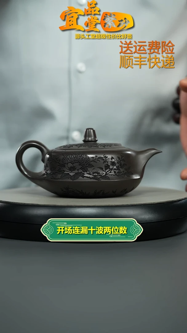 茶壶紫砂A级石黄觅香苑曲壶350CC