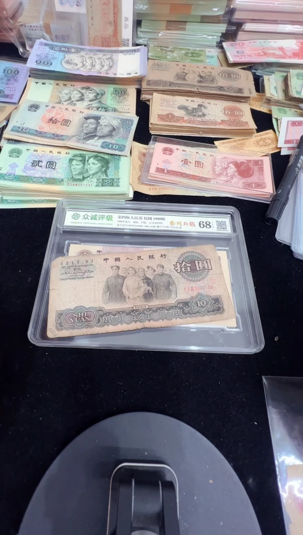 第三版1965年大团结1张号码随机