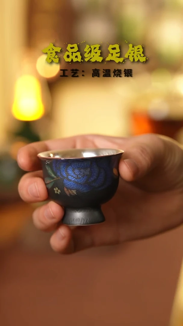 黑釉烤花999高温烧银单杯