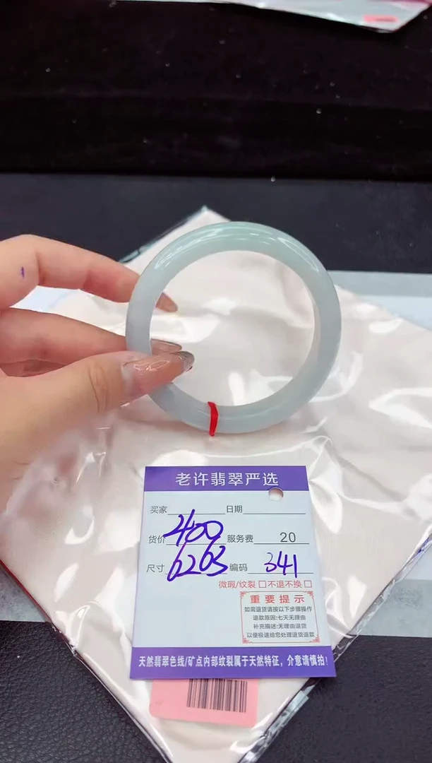 翡翠手镯未镶嵌111111111111