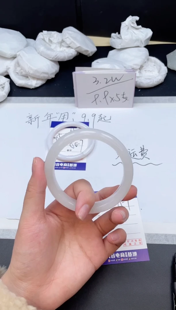【闪购商品】石英质玉手镯未镶嵌151/62