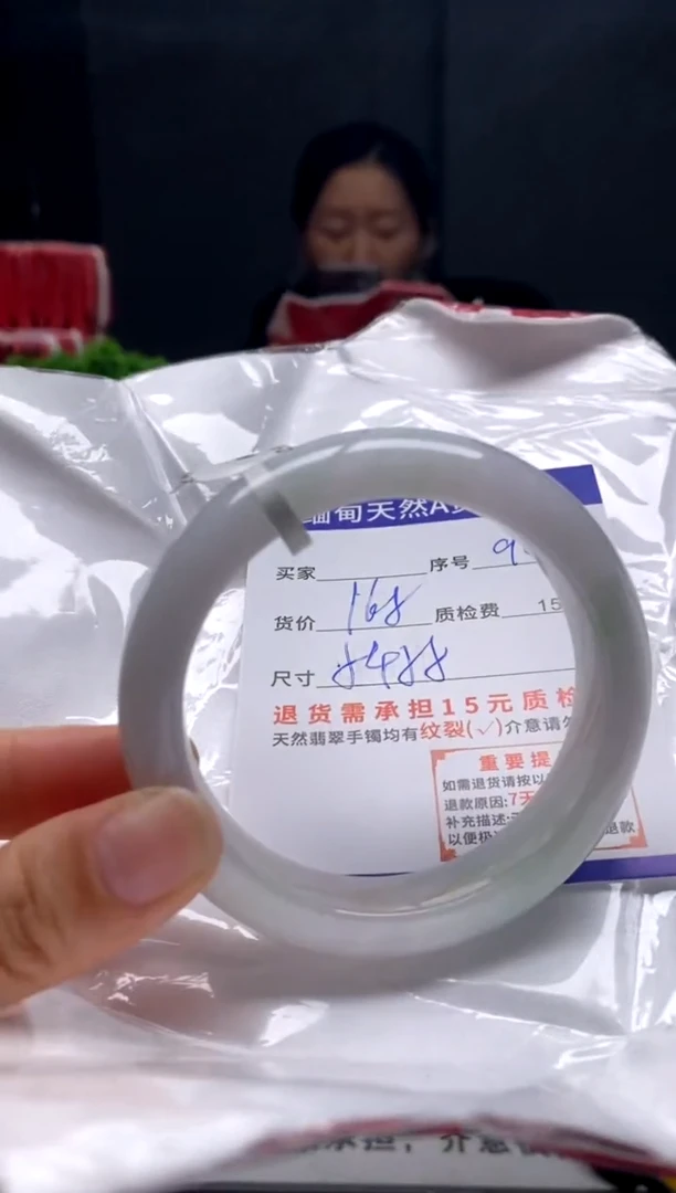 未镶嵌手镯翡翠94缅甸天然A货翡翠需包容瑕疵